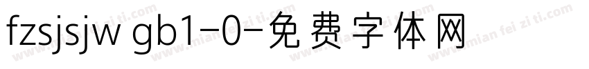 fzsjsjw gb1-0字体转换